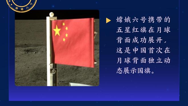 尴尬！拉特克利夫曾挖苦B费在0-7惨败中“捂起毫无触动的脸”